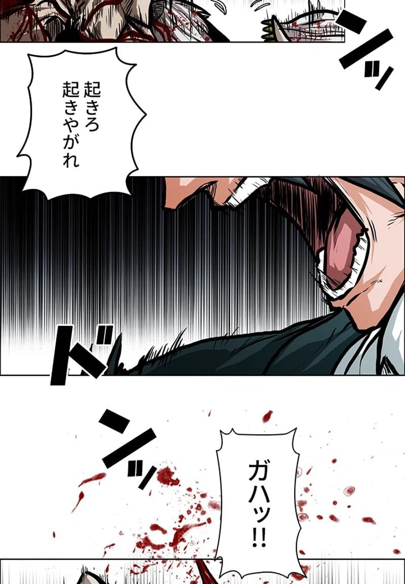 ページ 28 — 第115話