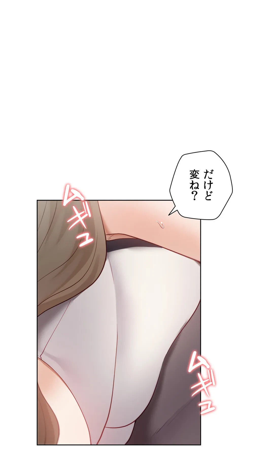ページ 40 — 第58.2話