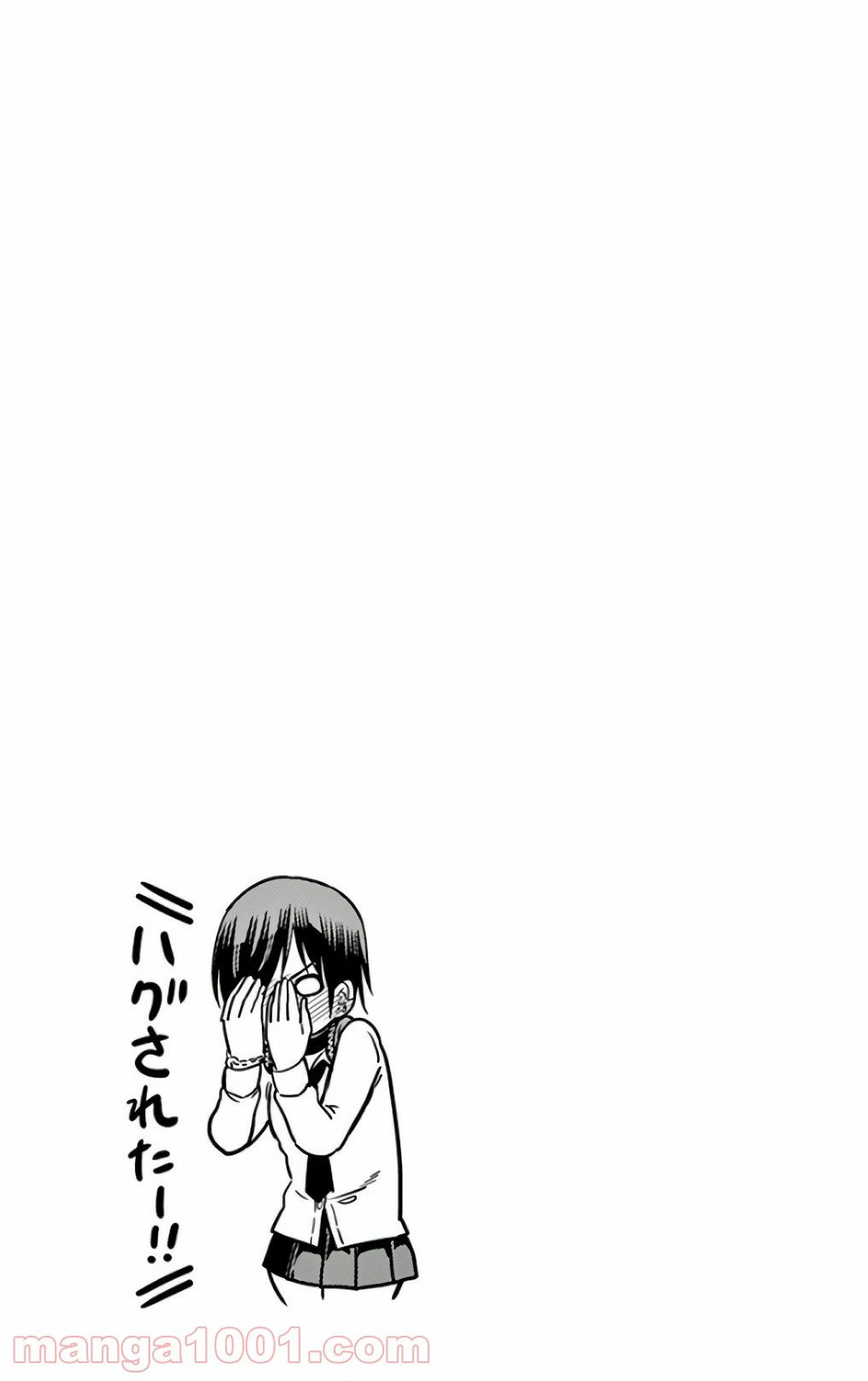 ページ 13 — 第49話