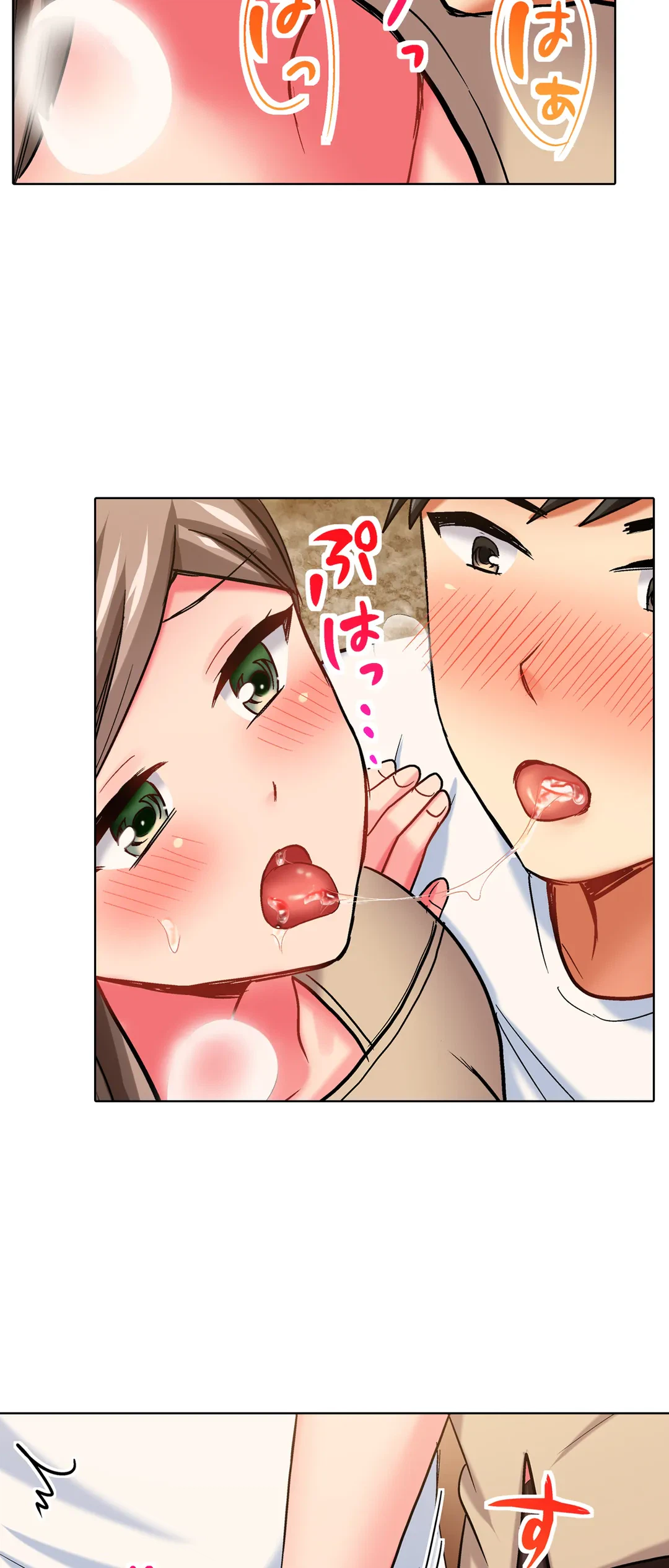 ページ 31 — 第22話