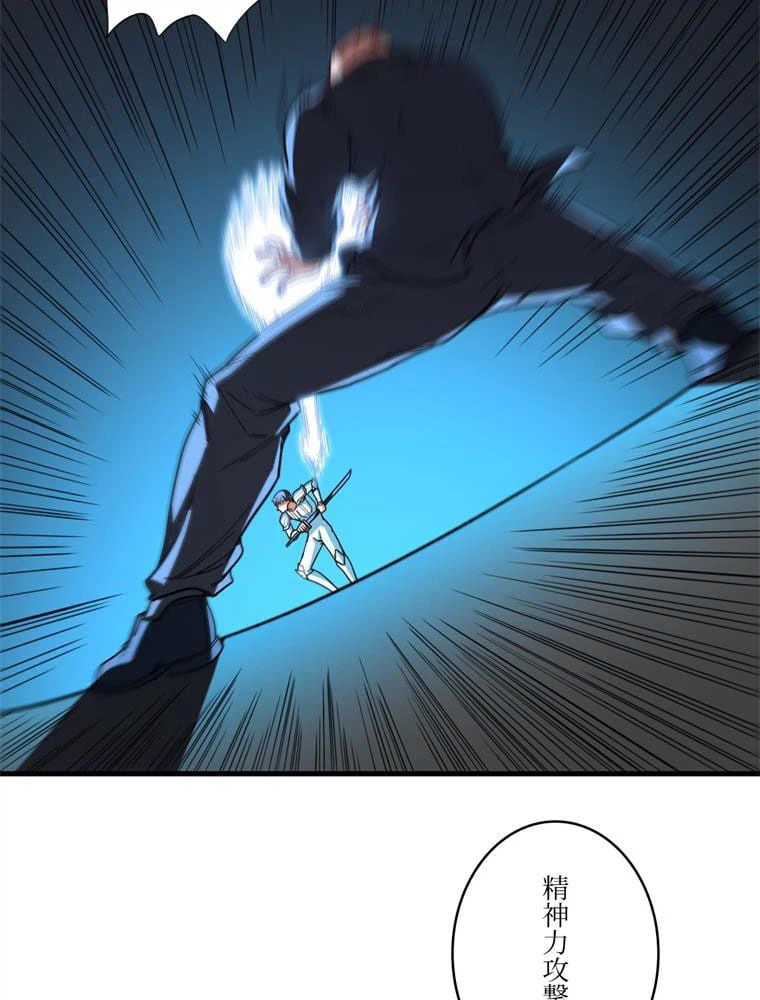 ページ 10 — 第146話