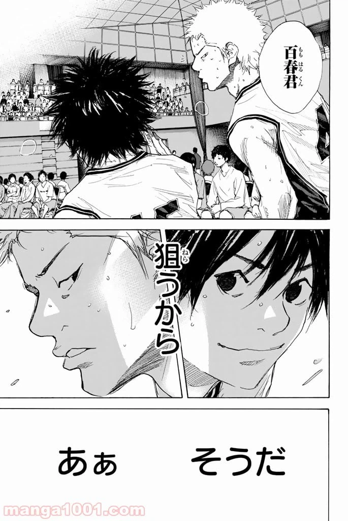 ページ 3 — 第289話