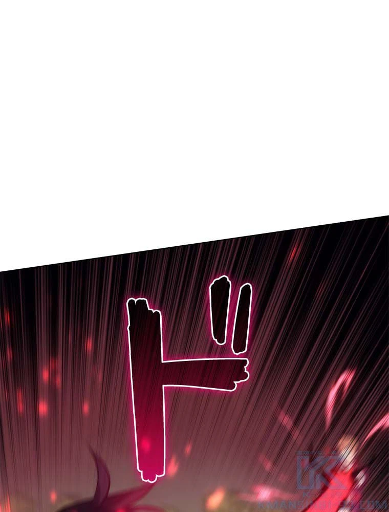 ページ 29 — 第84話