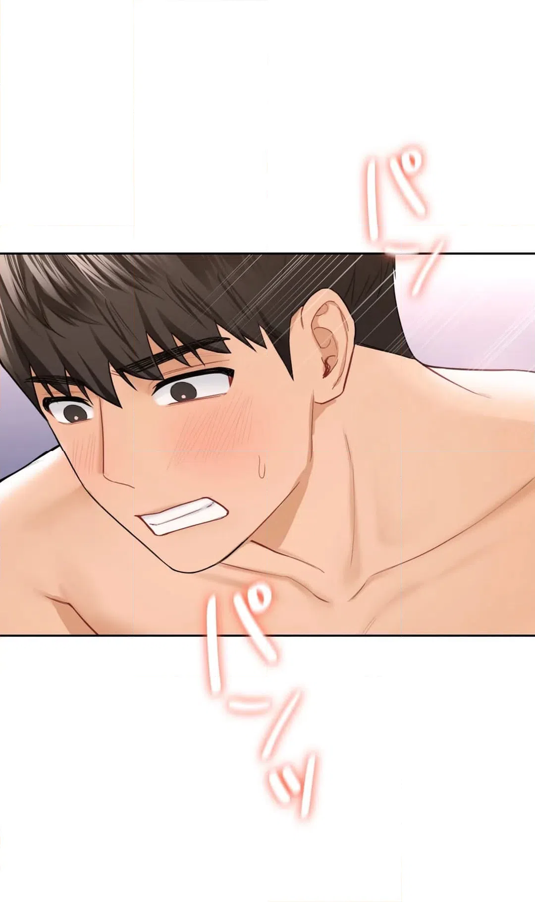 ページ 10 — 第45話