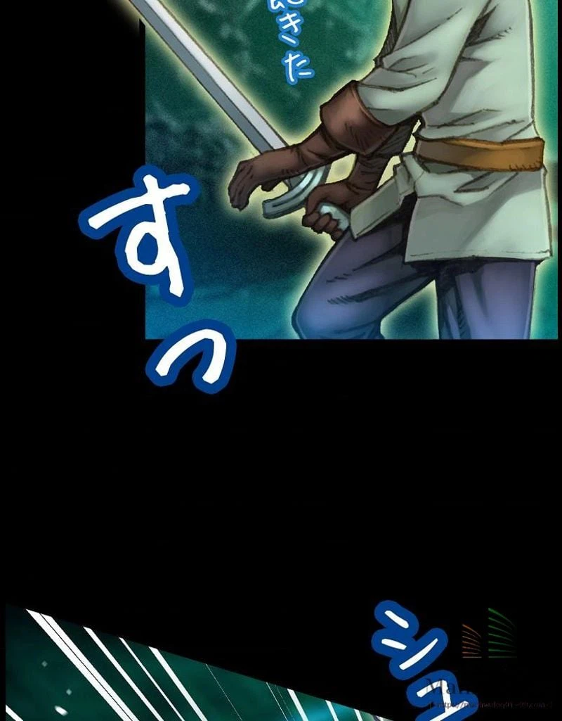 ページ 20 — 第48話
