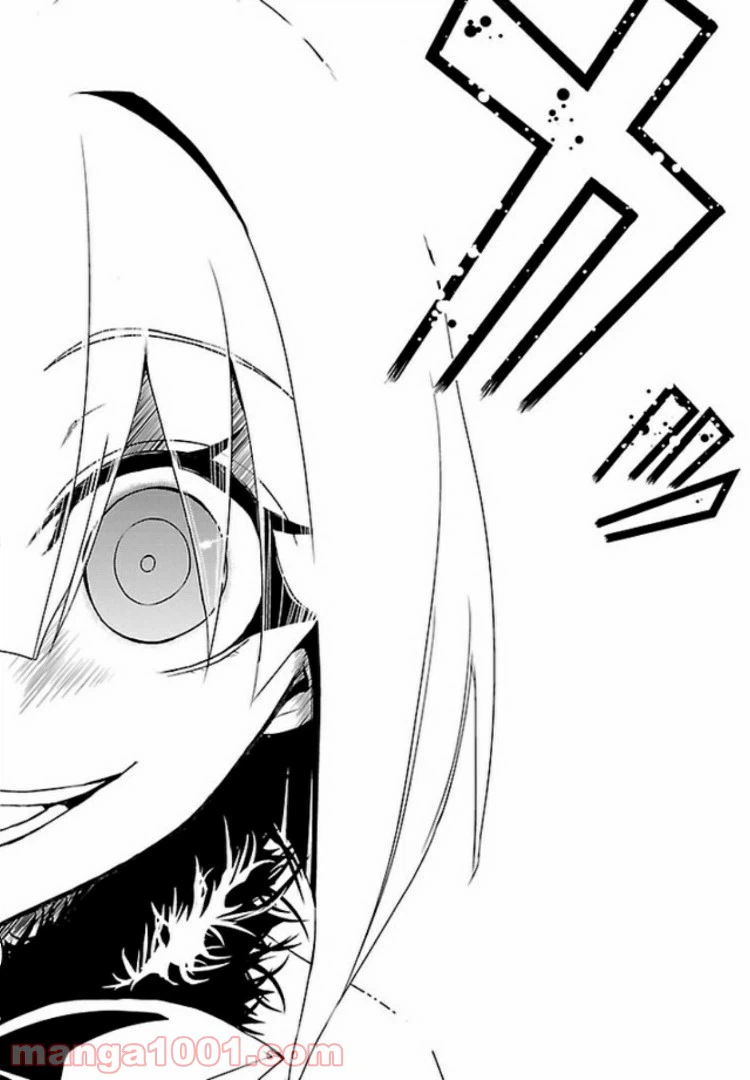 ページ 18 — 第37話