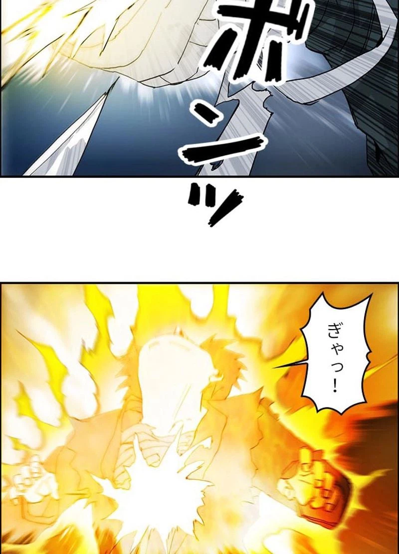 ページ 18 — 第132話