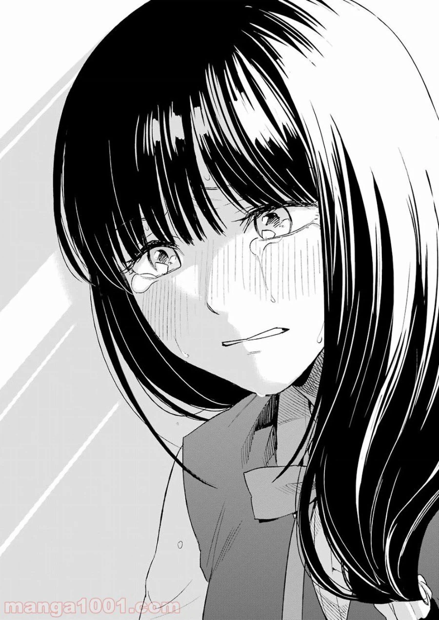 ページ 14 — 第23話