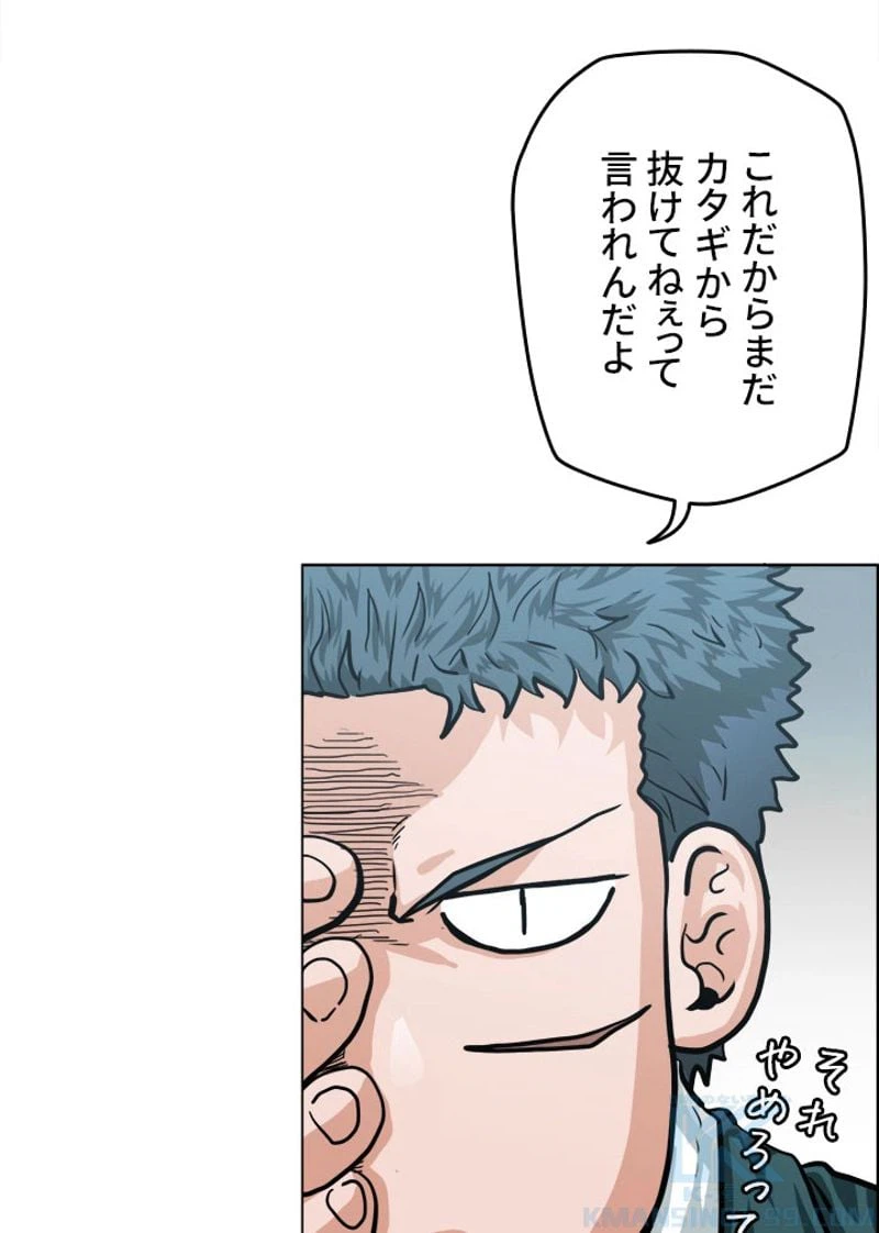 ページ 26 — 第155話