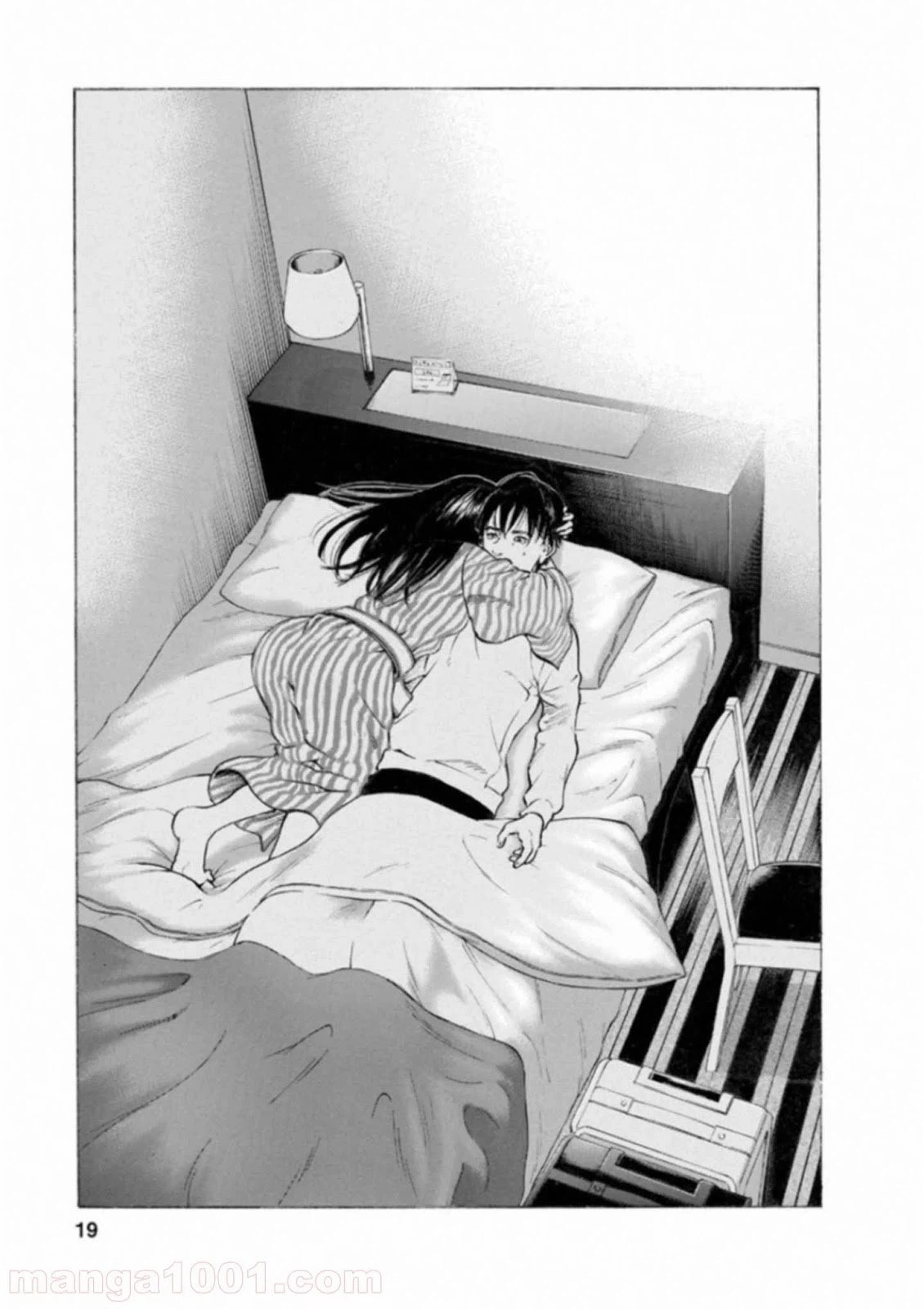 ページ 17 — 第53話