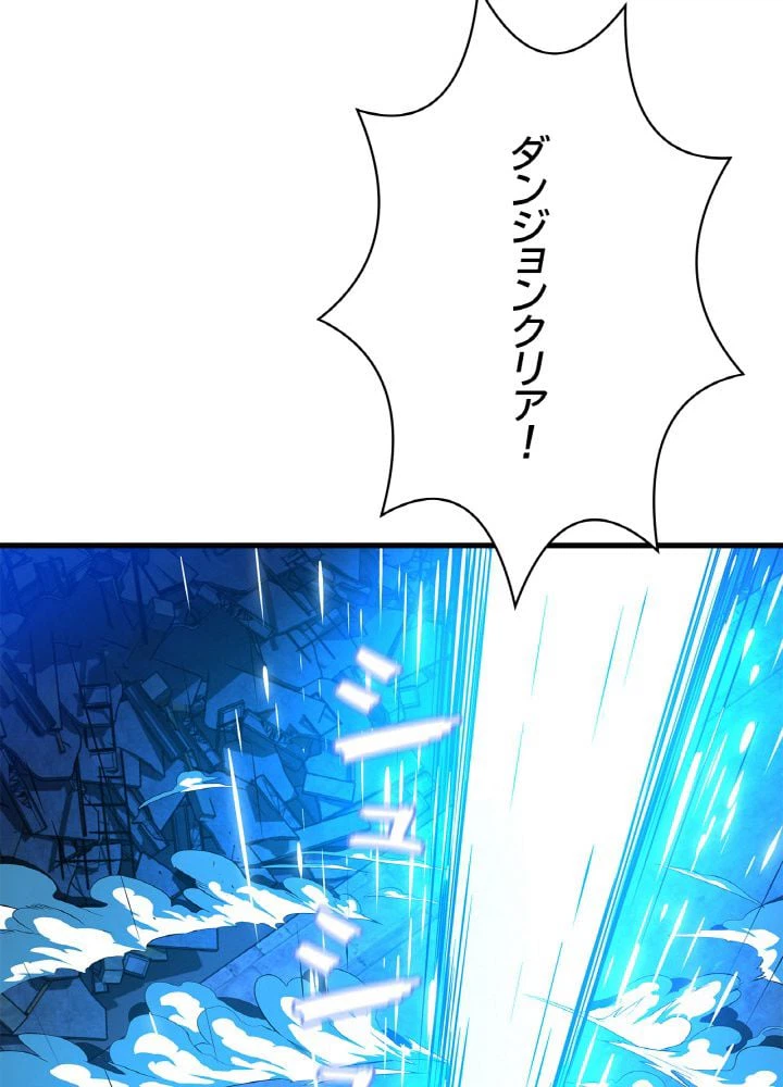 ページ 24 — 第21話