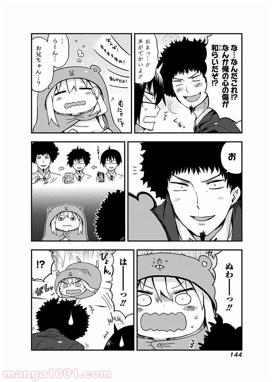 ページ 6 — 第34話