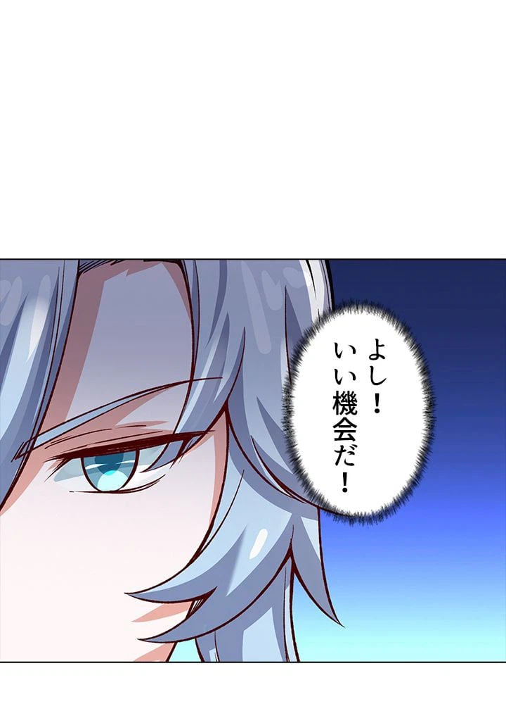 ページ 21 — 第210話