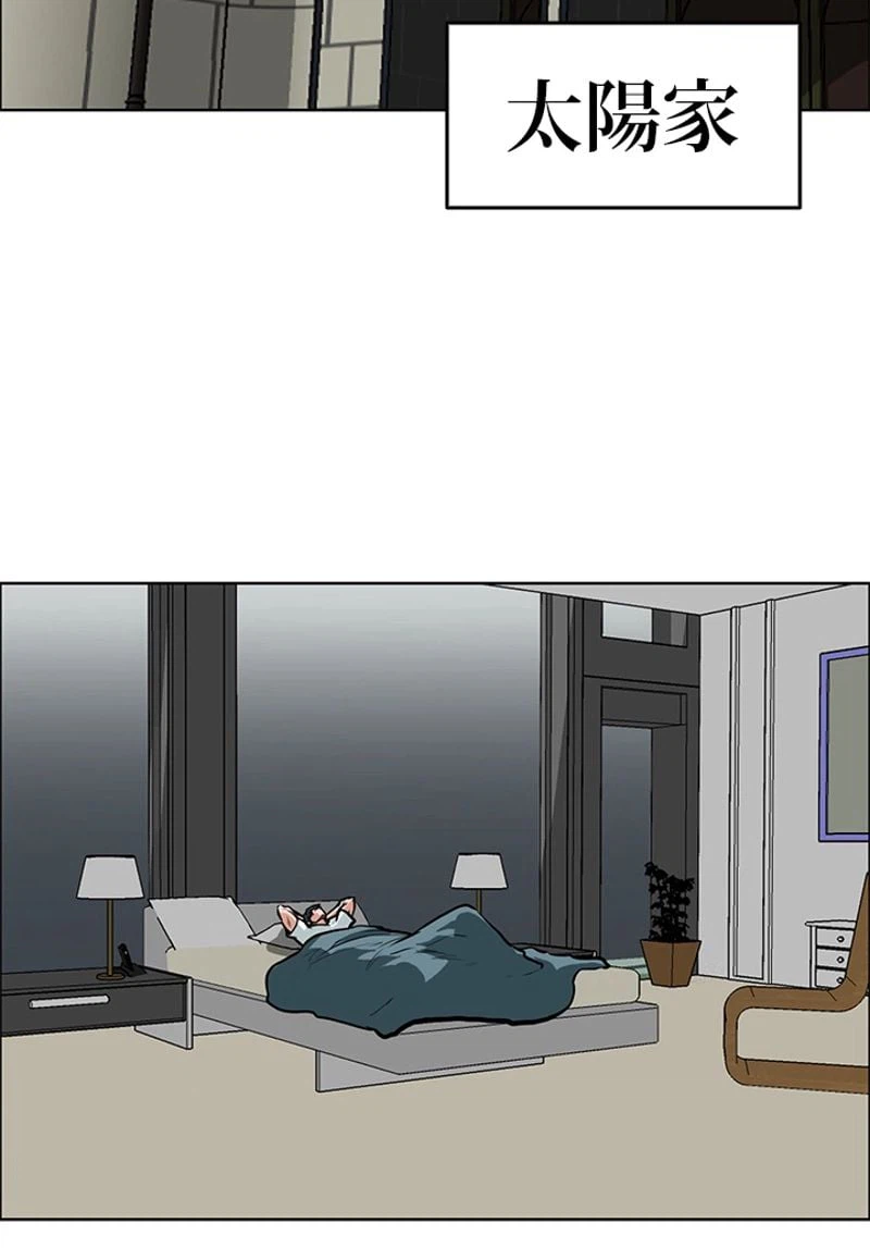 ページ 24 — 第119話