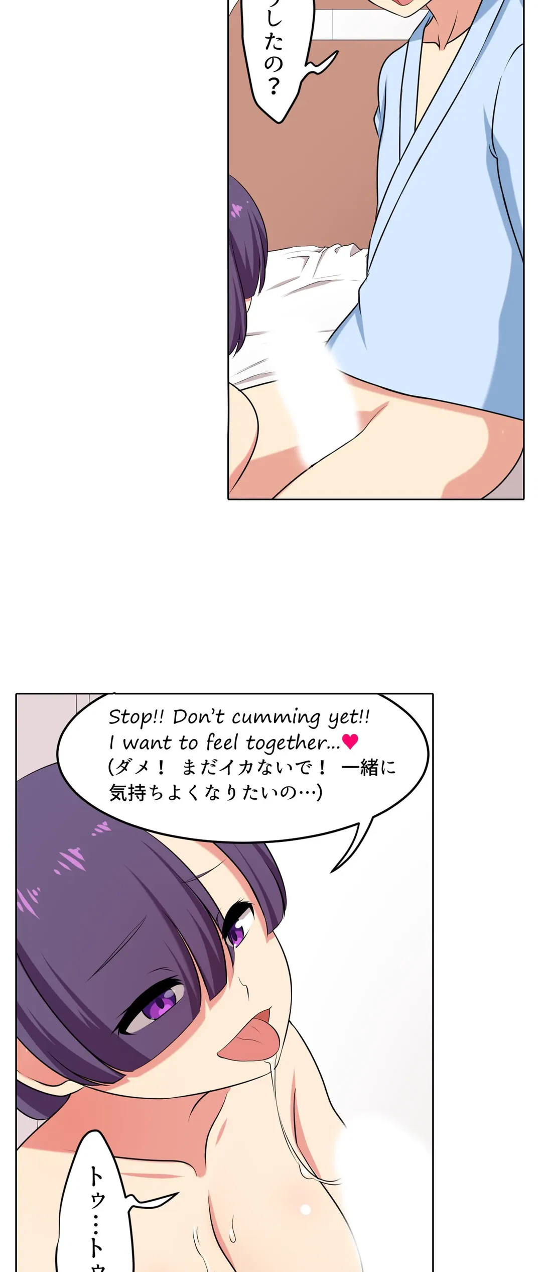 ページ 11 — 第50話