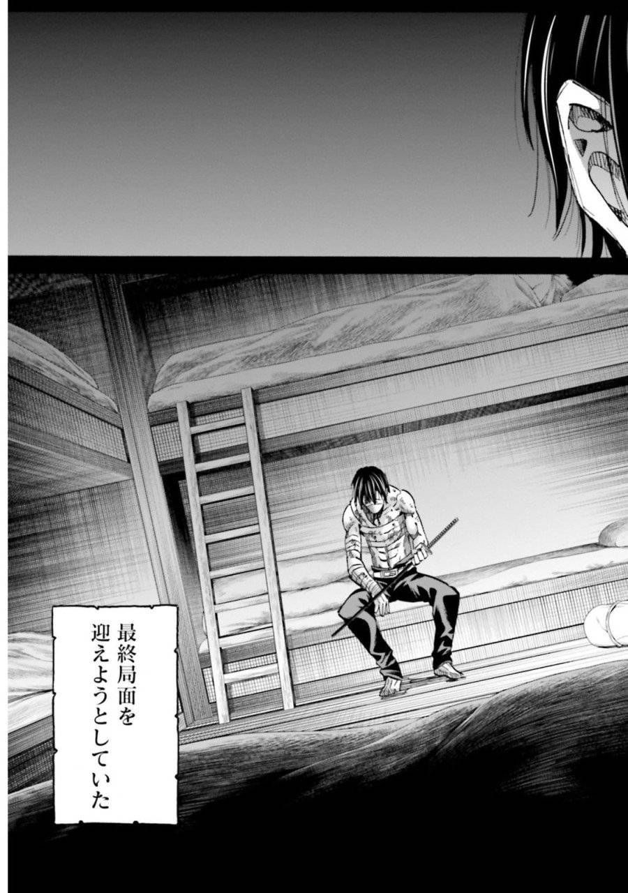 ページ 41 — 第147話