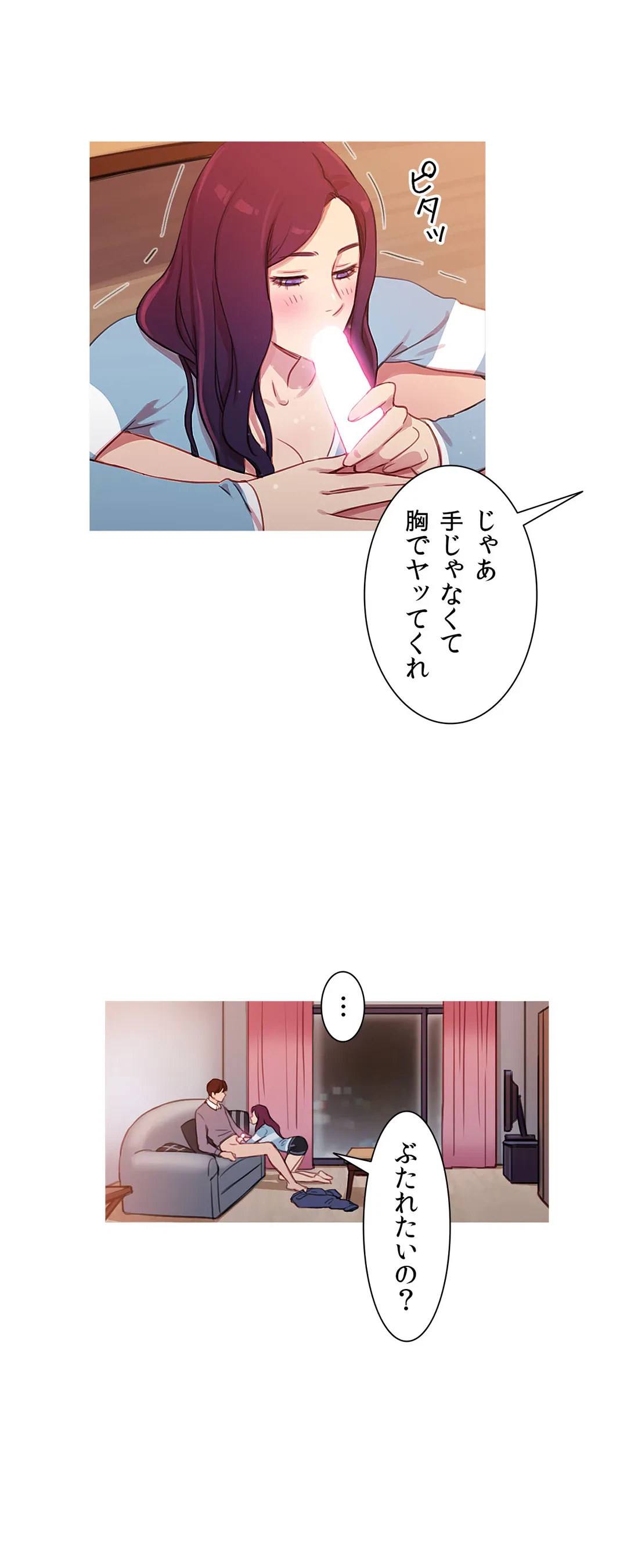 ページ 22 — 第34話