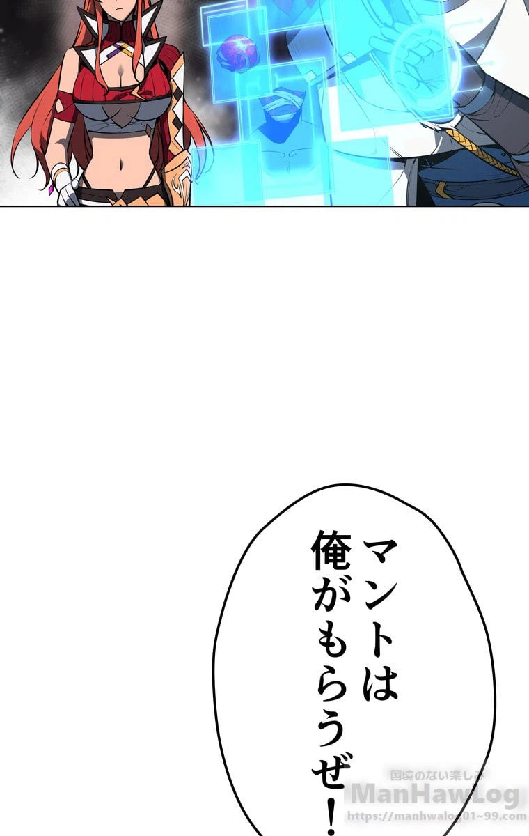 ページ 29 — 第46話