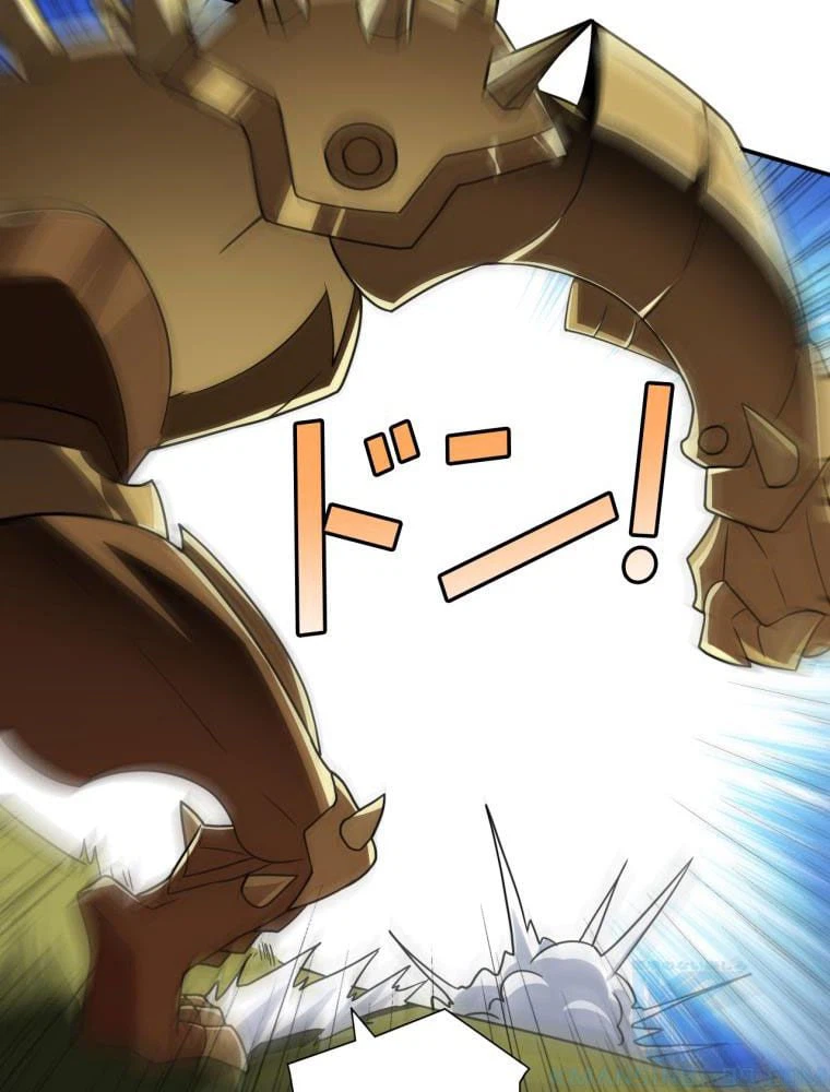 ページ 14 — 第131話