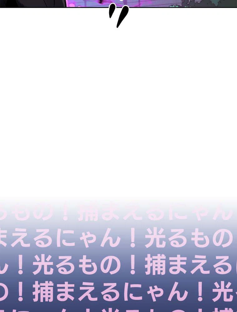 ページ 15 — 第129話
