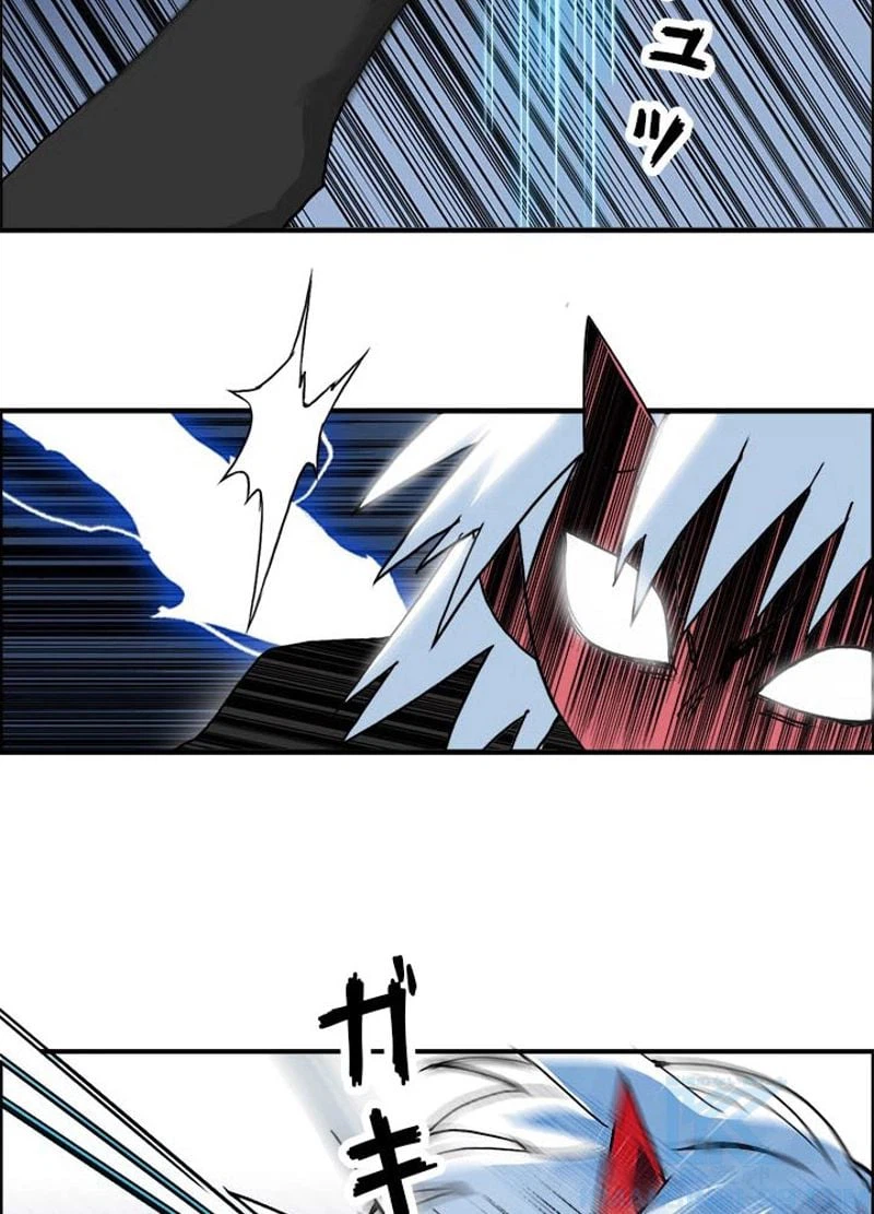ページ 16 — 第139話