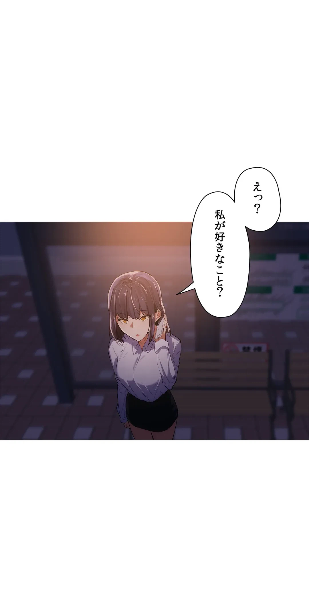 ページ 9 — 第6話
