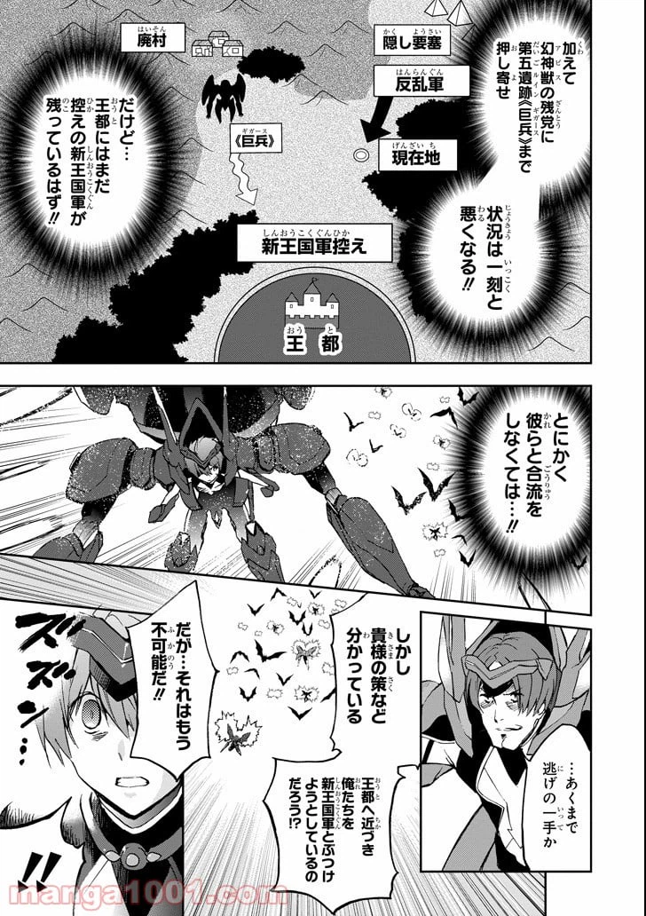 ページ 17 — 第41話