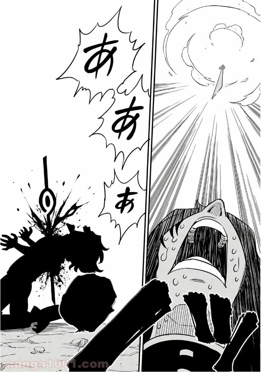 ページ 16 — 第65話