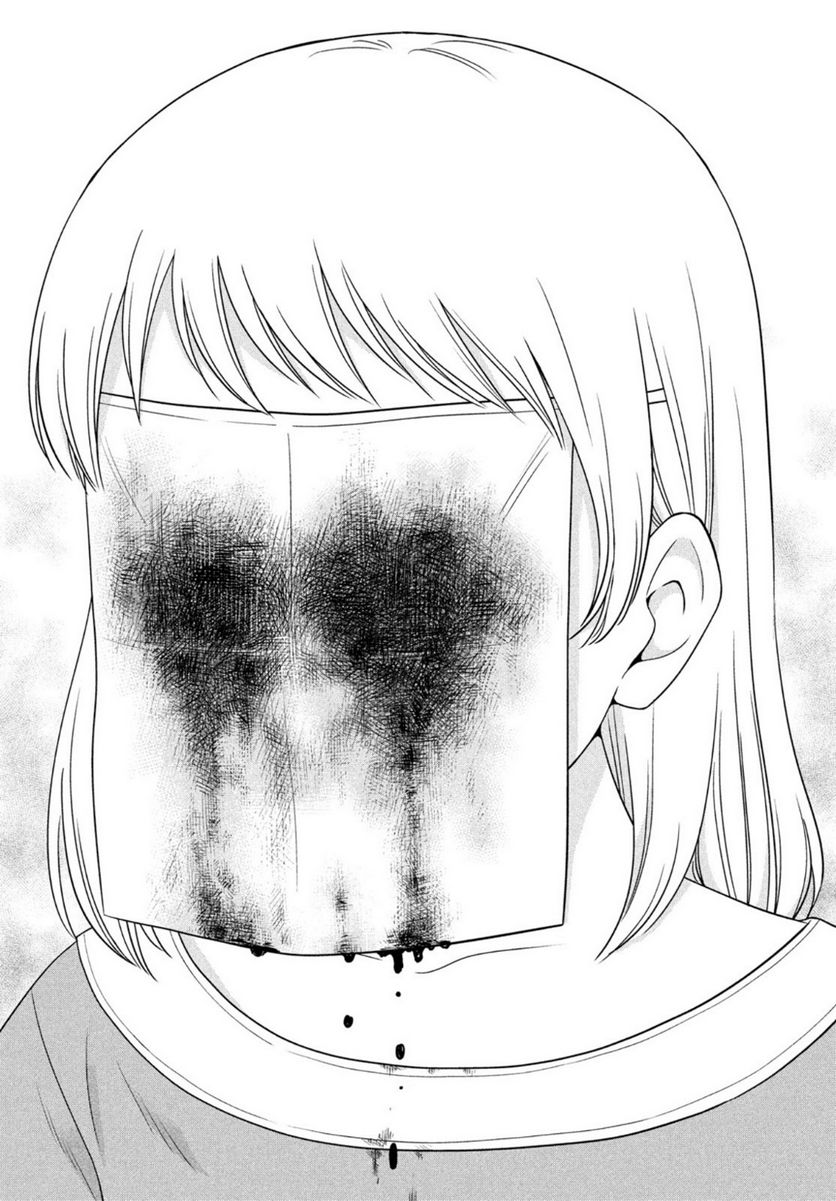 ページ 6 — 第52話