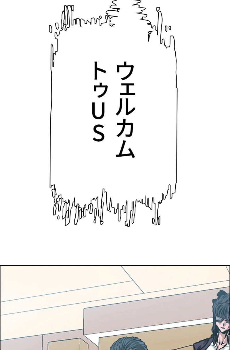 ページ 30 — 第174話