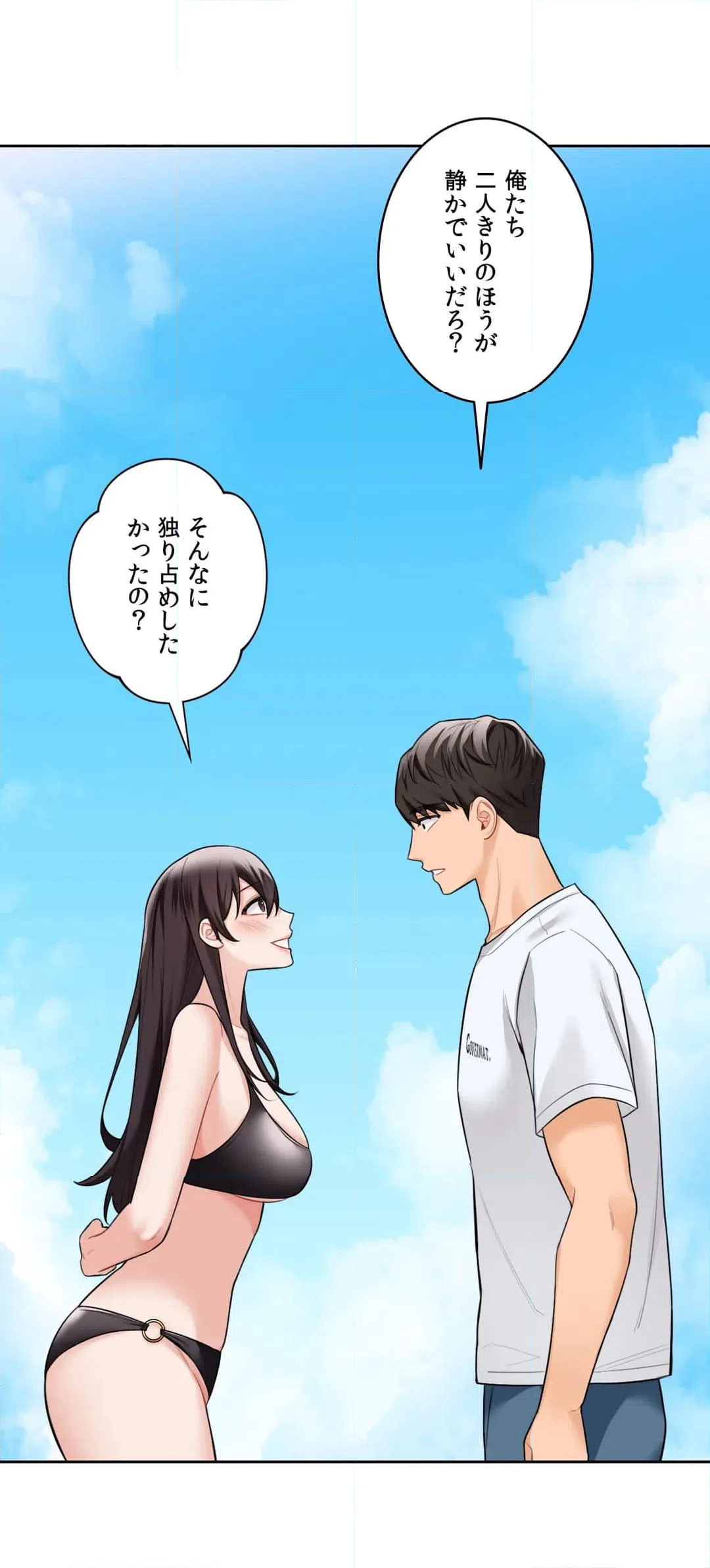 ページ 22 — 第47話