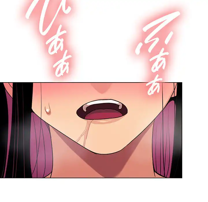 ページ 21 — 第6話