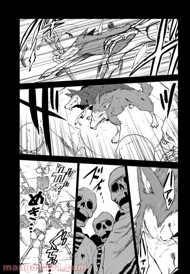 ページ 5 — 第23話