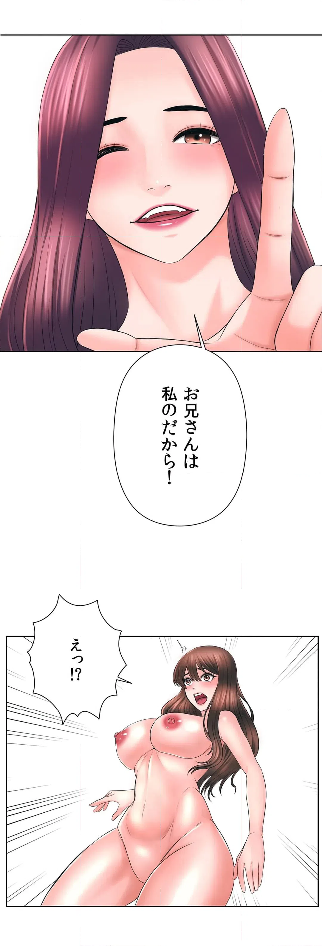 ページ 29 — 第47話