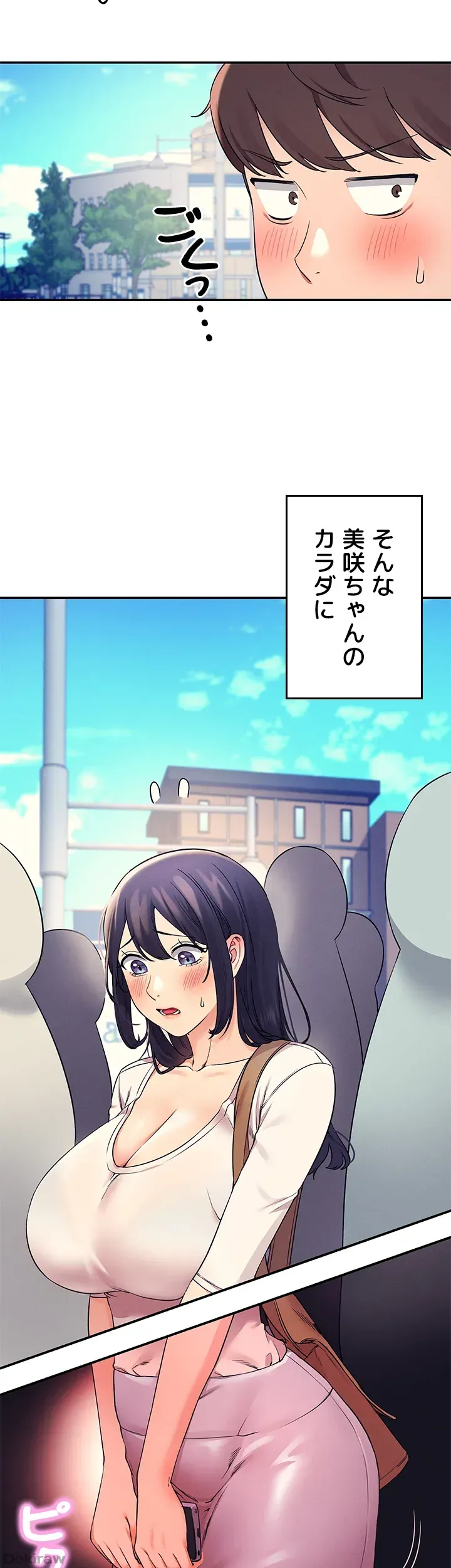 ページ 16 — 第21話