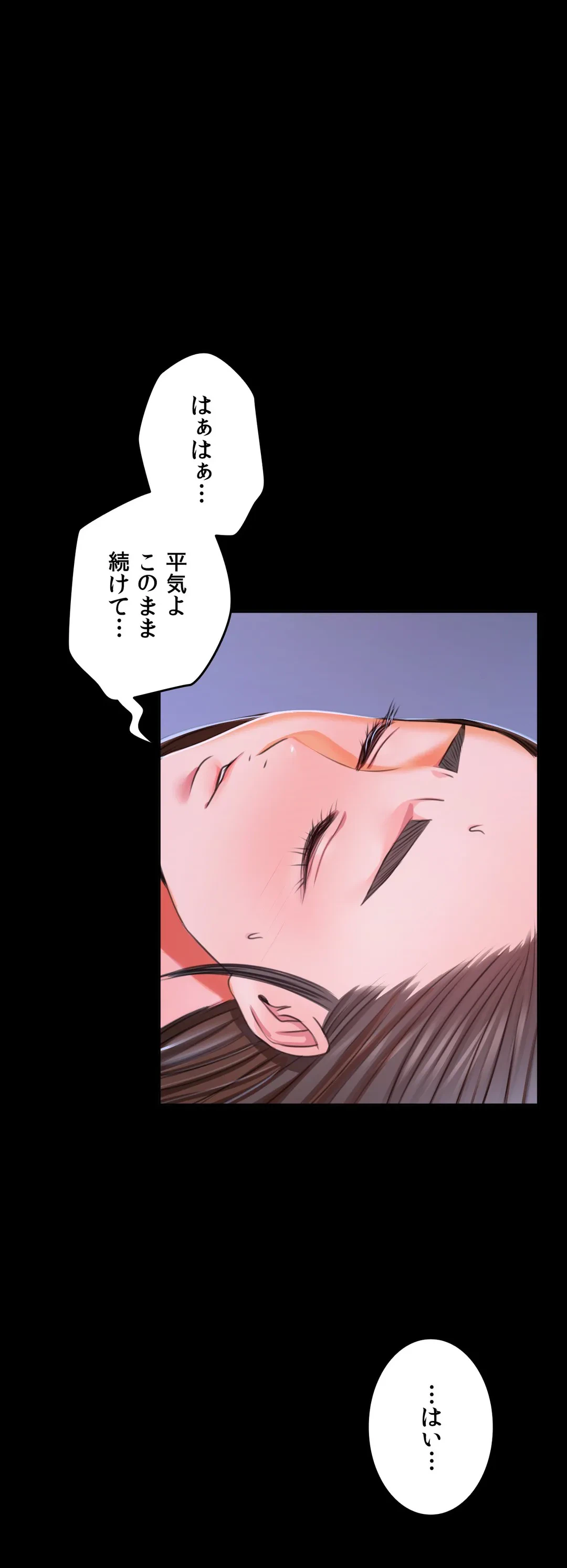 ページ 21 — 第44話