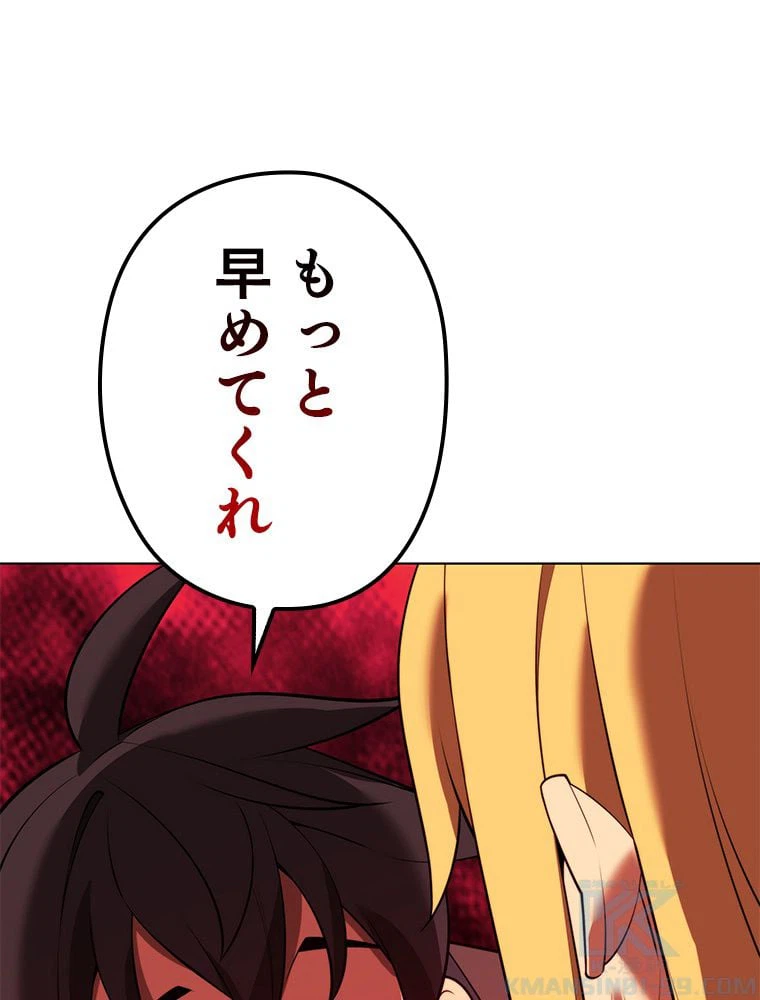 ページ 29 — 第173話