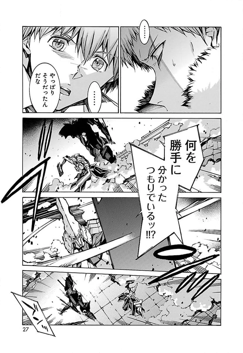 ページ 19 — 第72話