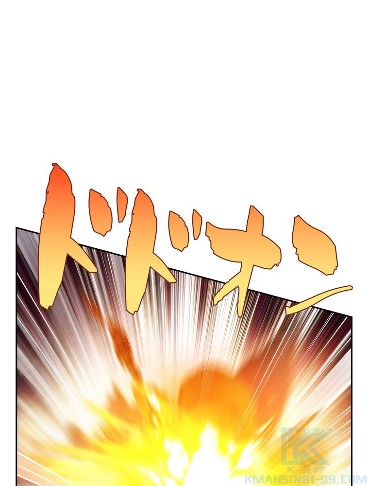 ページ 5 — 第29話