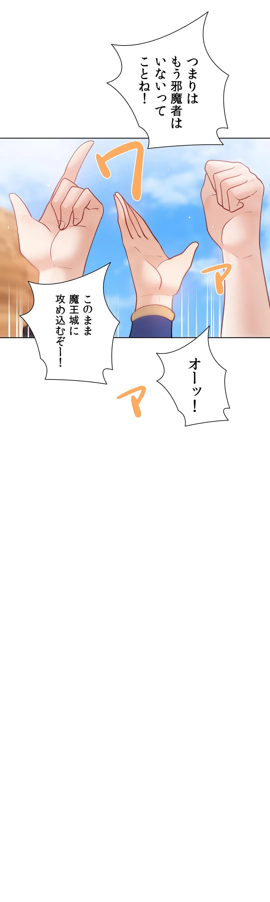 ページ 21 — 第60.4話