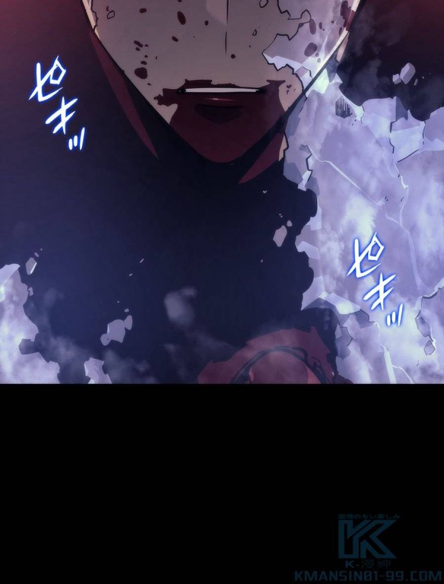 ページ 19 — 第162話