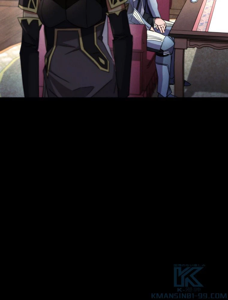 ページ 14 — 第109話