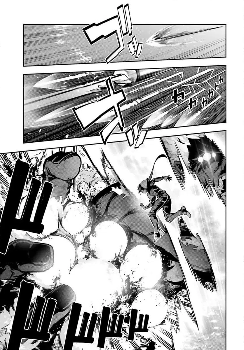 ページ 11 — 第73.1話