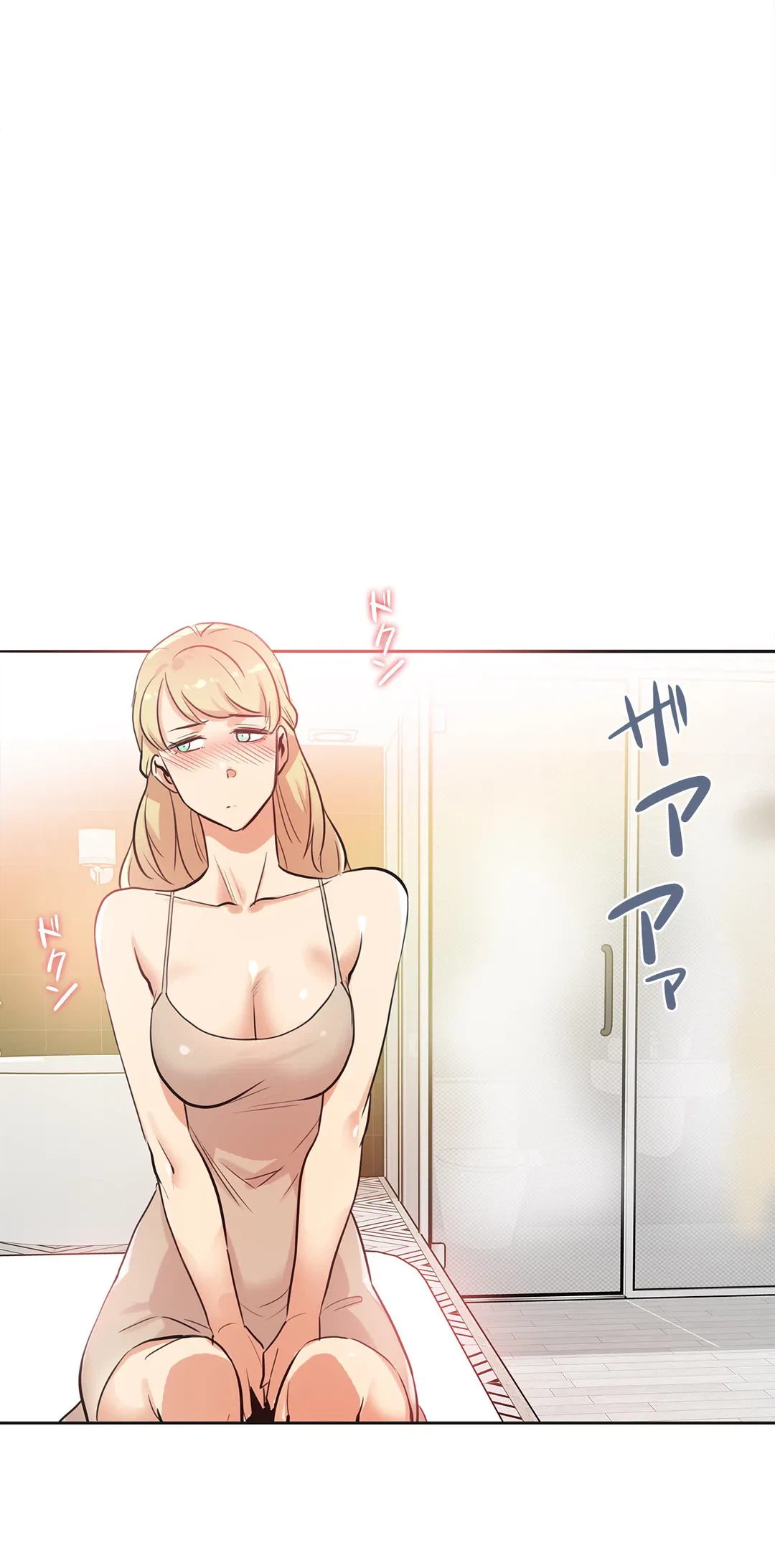 ページ 15 — 第47話