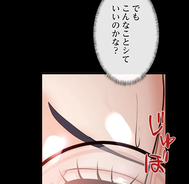 ページ 24 — 第1話