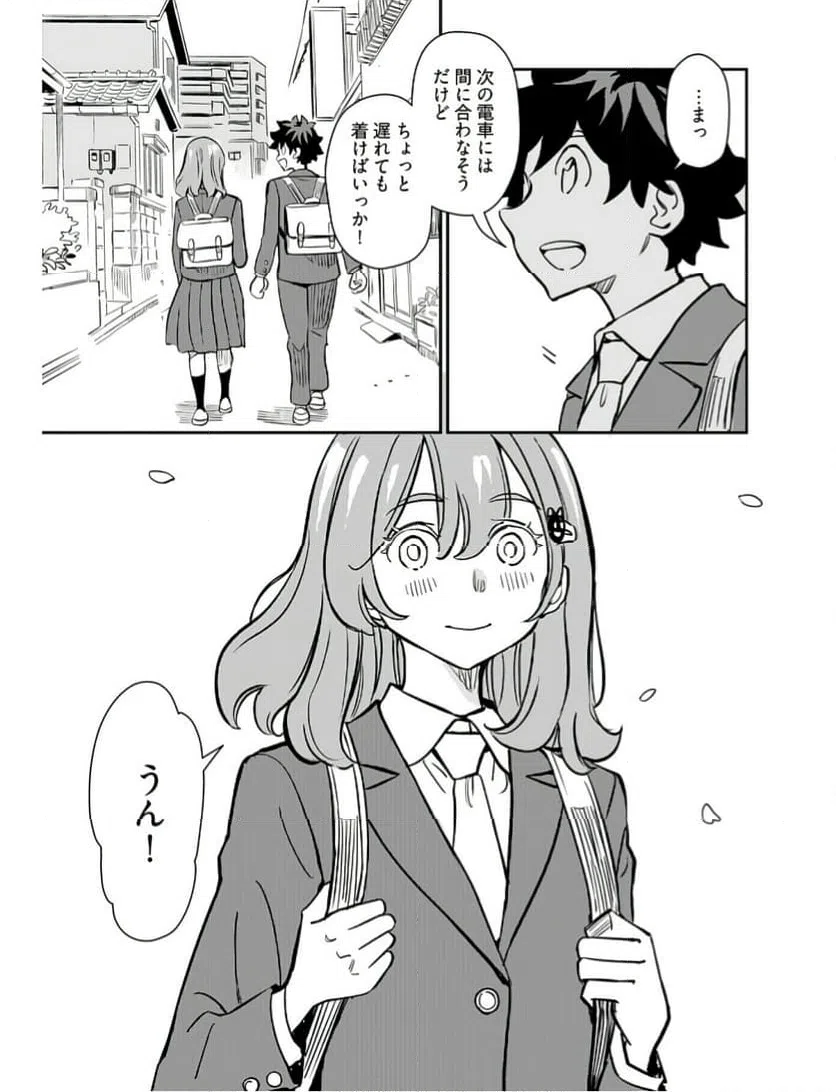 ページ 27 — 第42話