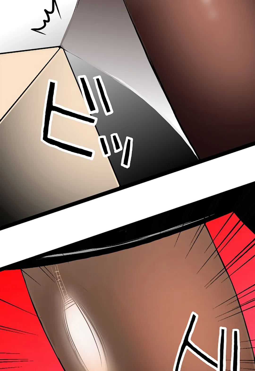 ページ 17 — 第109話