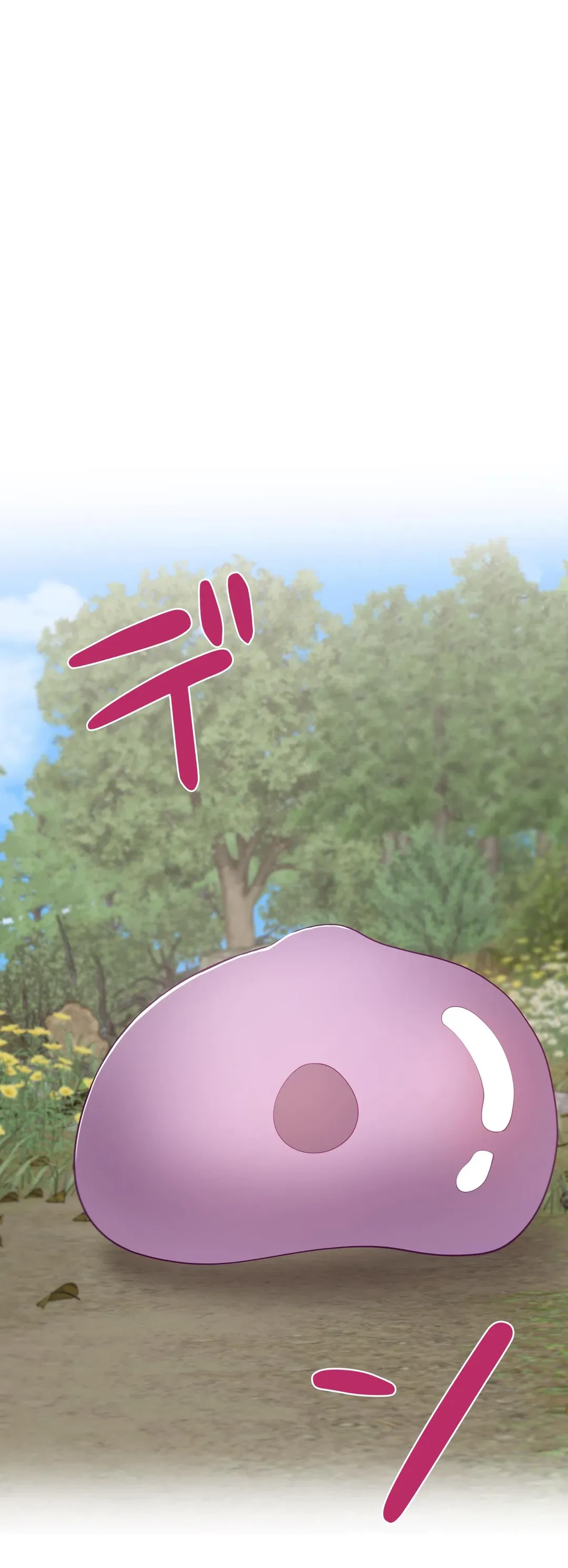 ページ 16 — 第60.2話
