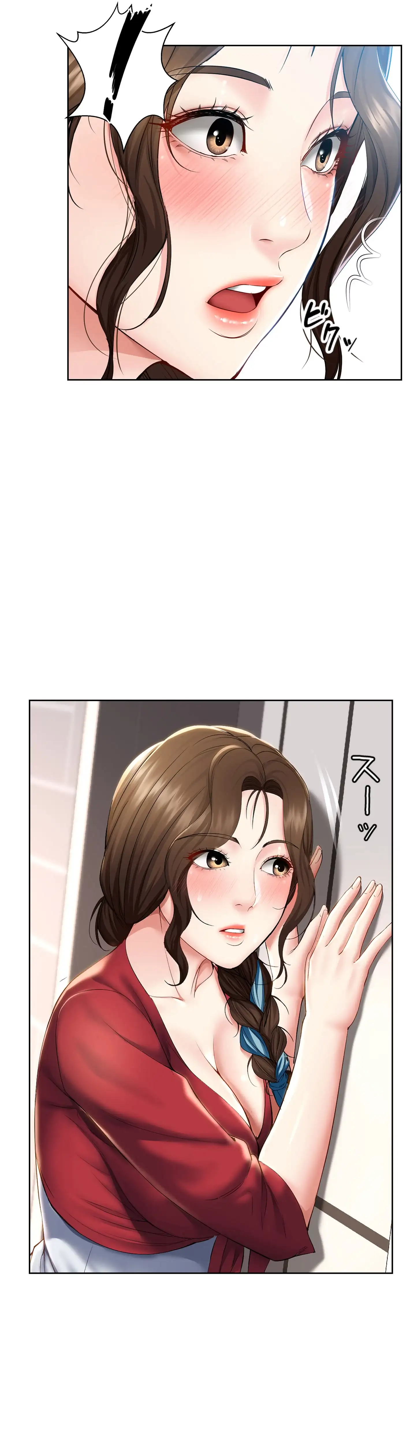 ページ 33 — 第35話
