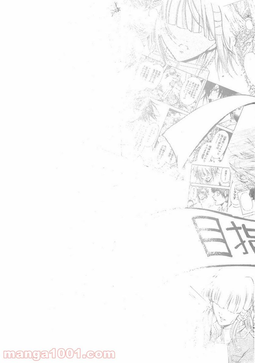 ページ 31 — 第31話